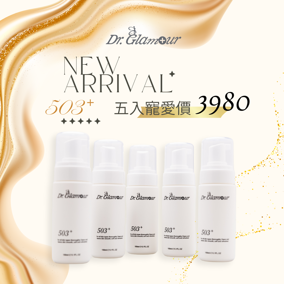 燕麥萃取慕斯5入優惠組合